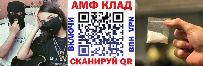 АМФЕТАМИН VHQ  Десногорск 