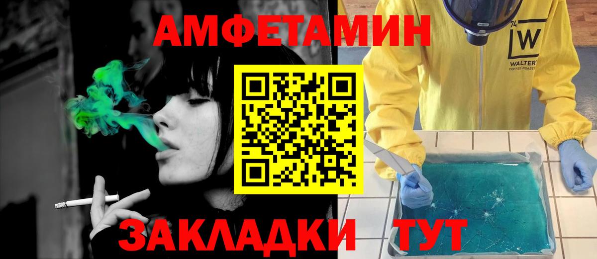 АМФЕТАМИН   Каннабис  МЕФ кристаллы  Десногорск  Бошки Шишки  Кетамин  ГАШИШ  A PVP СК кристаллы  Метамфетамин  ГЕРОИН  Codein 