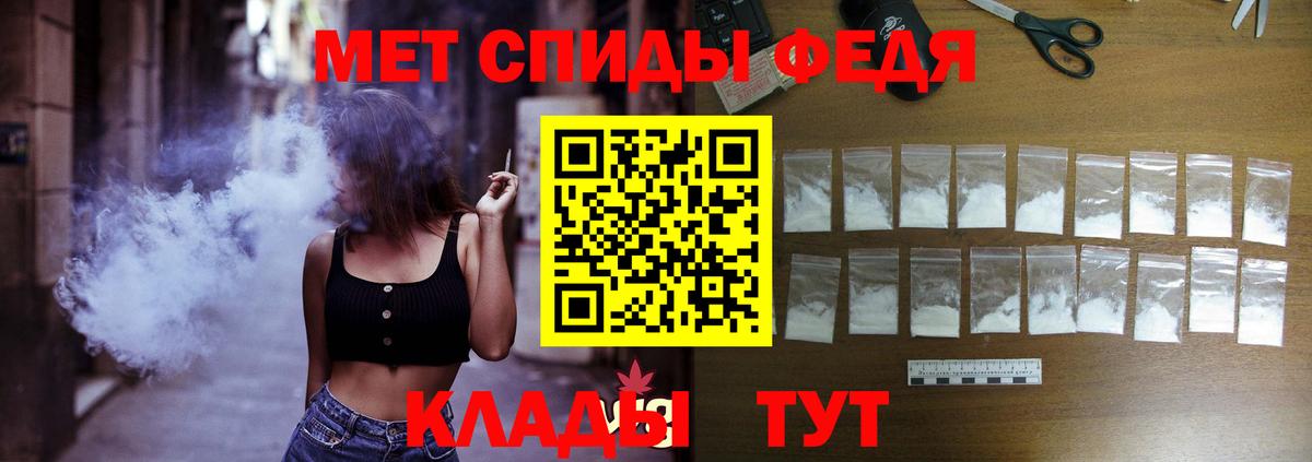 АМФ Premium  Вход с VPN  АМФЕТАМИН  АМФ  Десногорск 