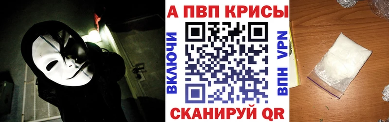 маркетплейс формула  Десногорск  Alpha-PVP Соль  купить закладку 