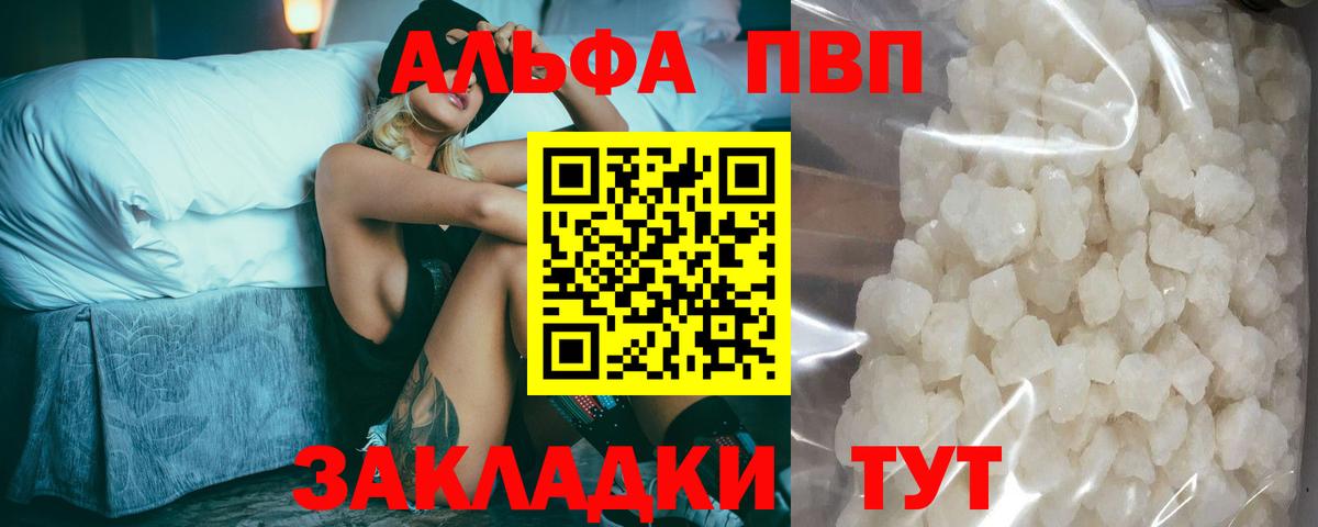 COCAIN  COCAIN  МАРИХУАНА  Десногорск  Метамфетамин  Ешки  Ляпка  Магазин наркотиков  APVP  Меф  Вход с VPN  Hash Oil 