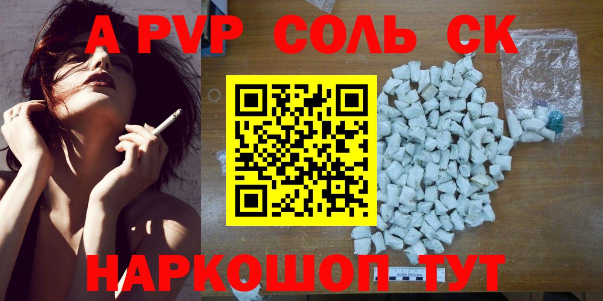 БУТИРАТ Десногорск