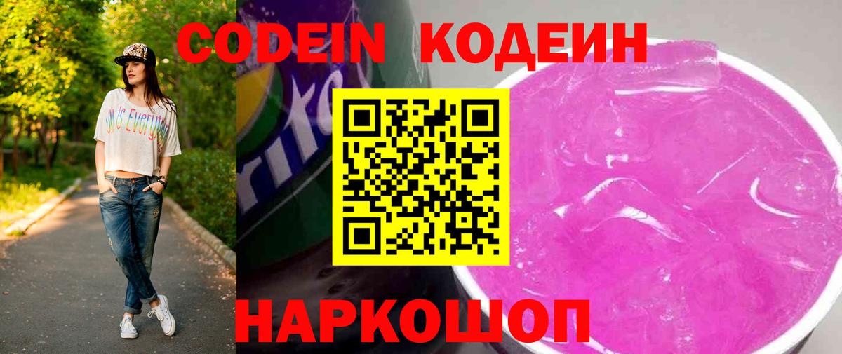 ГАШИШ Десногорск