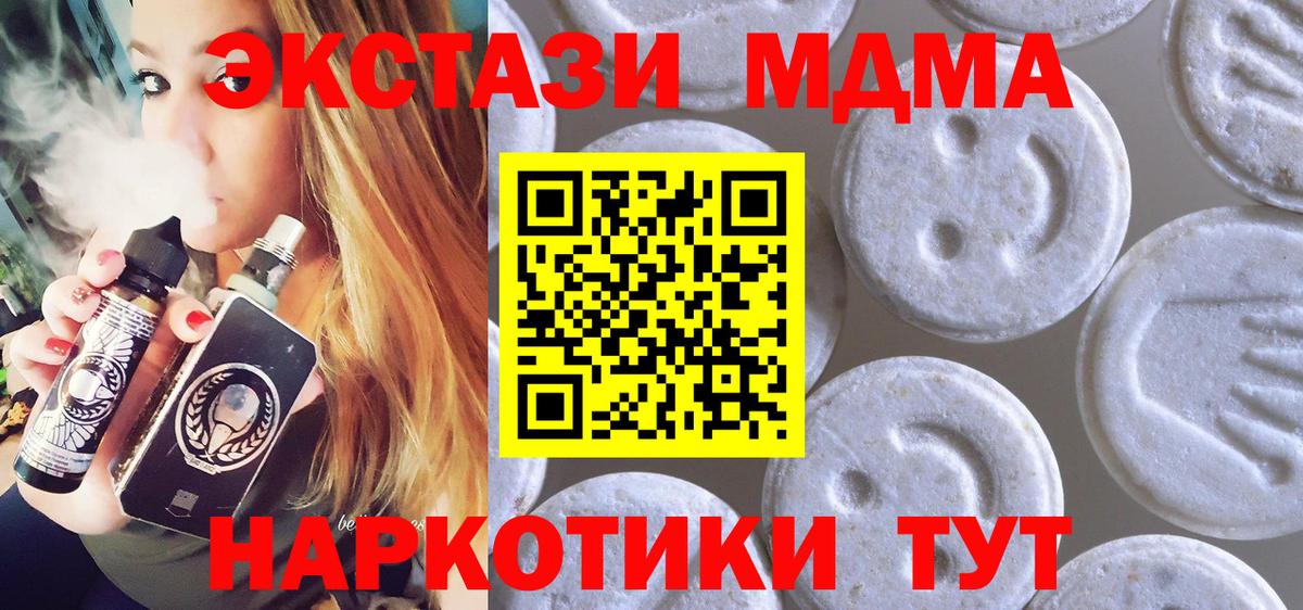 Экстази Philipp Plein  Вход с VPN  Ecstasy круглые  Десногорск 