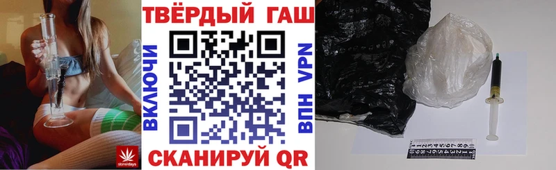 сколько стоит  Десногорск  Гашиш ice o lator 