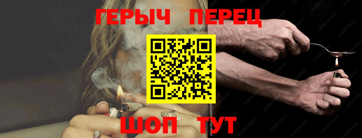 Десногорск  ГЕРОИН белый  Вход с VPN 