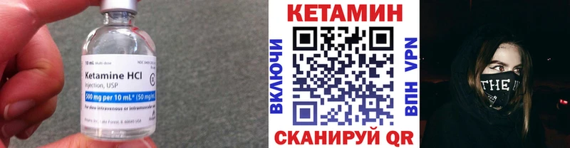 гидра ONION Десногорск Кетамин VHQ даркнет сайт