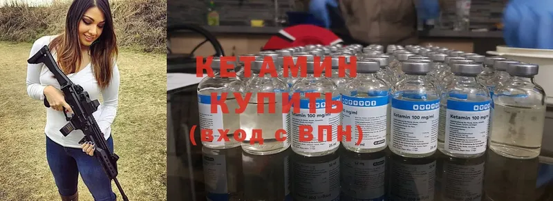 КЕТАМИН ketamine  даркнет клад  Десногорск  продажа наркотиков  блэк спрут маркетплейс 