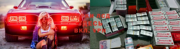 марихуана Горняк