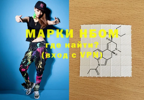 марихуана Горняк