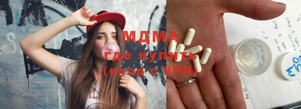 шишки Горнозаводск