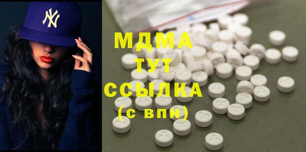 марихуана Горняк
