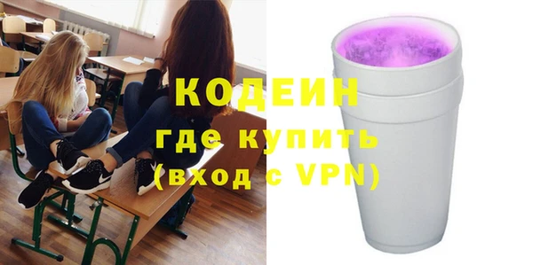 шишки Горнозаводск