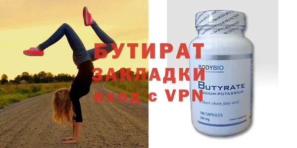 хмурый Горно-Алтайск