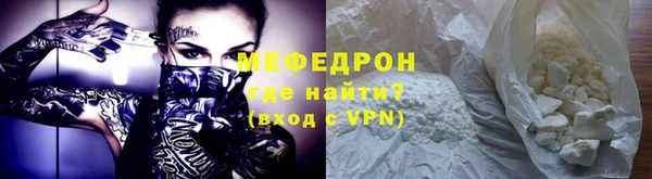 кокаин VHQ Гусь-Хрустальный