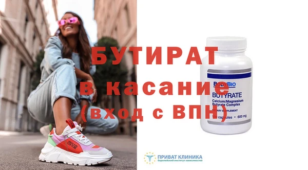 хмурый Горно-Алтайск