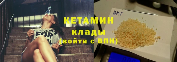 шишки Горнозаводск
