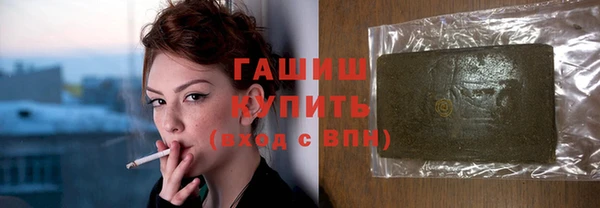 шишки Горнозаводск