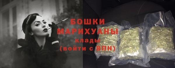 марихуана Горняк