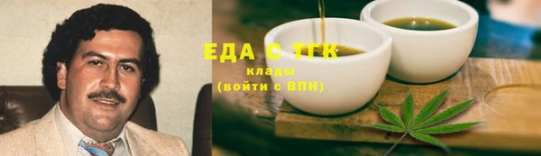 марихуана Горняк