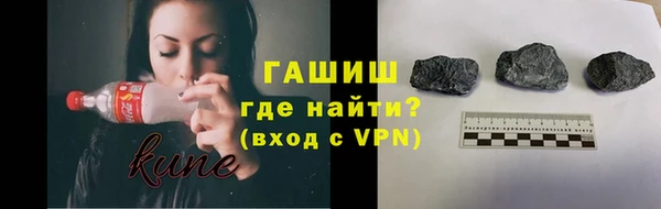 Альфа ПВП Гусев