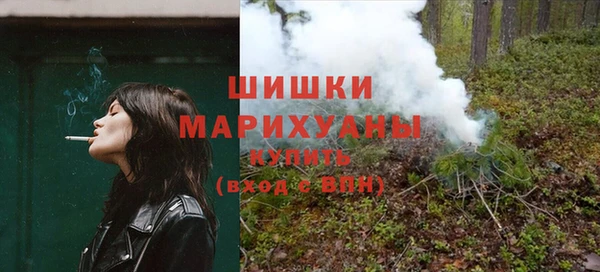 марихуана Горняк