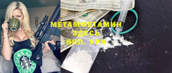 гидра Нефтекумск