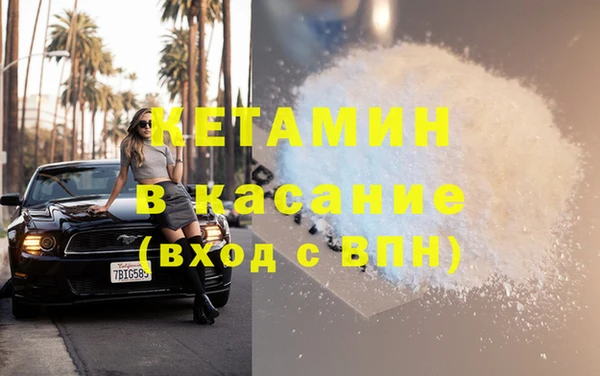 кокаин VHQ Гусь-Хрустальный