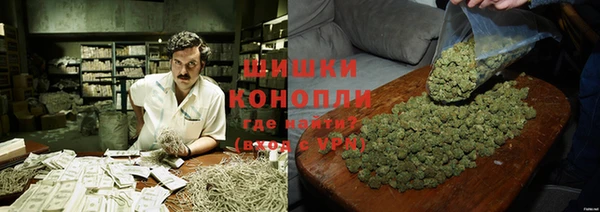 марихуана Горняк