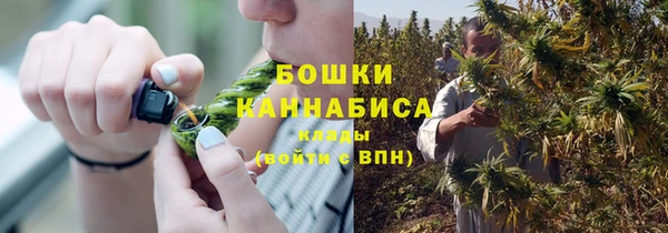 марихуана Горняк