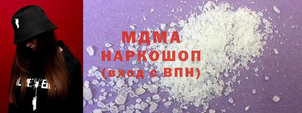 кокаин VHQ Гусь-Хрустальный