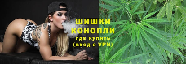 марихуана Горняк
