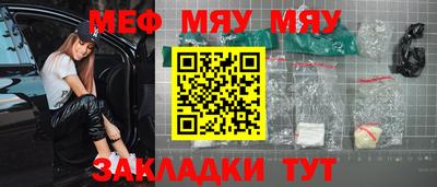 кристаллы Гусев
