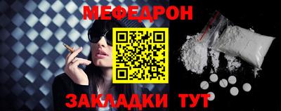 COCAINE Апшеронск