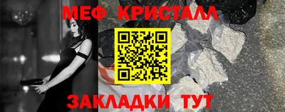 кристаллы Гусев