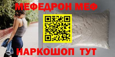 индика Гусиноозёрск