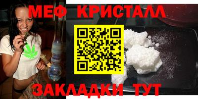 кристаллы Гусев