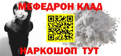 COCAINE Апшеронск