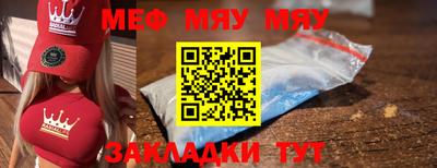 дживик Гусь-Хрустальный