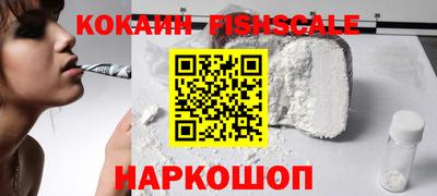 индика Гусиноозёрск