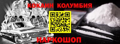 индика Гусиноозёрск