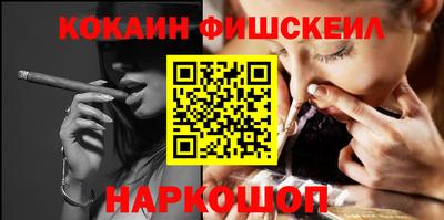 дживик Гусь-Хрустальный