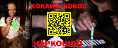 кристаллы Гусев