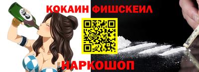 дживик Гусь-Хрустальный