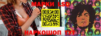 индика Гусиноозёрск