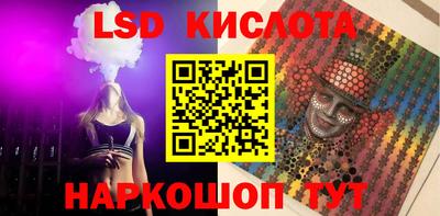 индика Гусиноозёрск