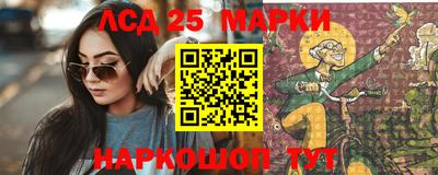 дживик Гусь-Хрустальный
