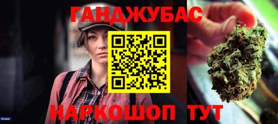 дживик Гусь-Хрустальный