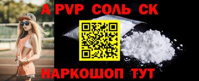 каннабис Апрелевка