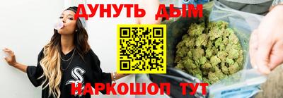 кристаллы Гусев
